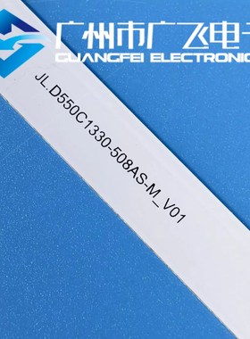 拼接屏DS-VX55E35灯条JL.D550C1330-508AS配屏DV5P50FHZ-NVY /NVZ