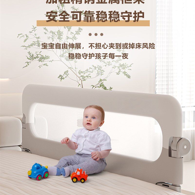 床围栏儿童床护栏宝m宝防摔床边床挡板可折叠婴儿床围睡眠防掉围
