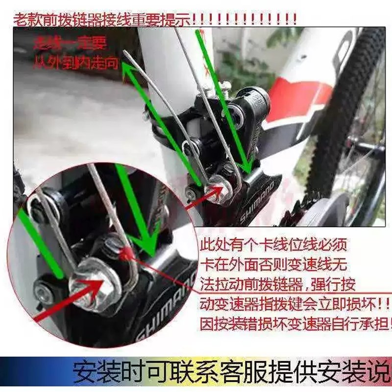 适用永久山地自行车变速器指拨7 8档铝合H金连体指拨21/24速调速