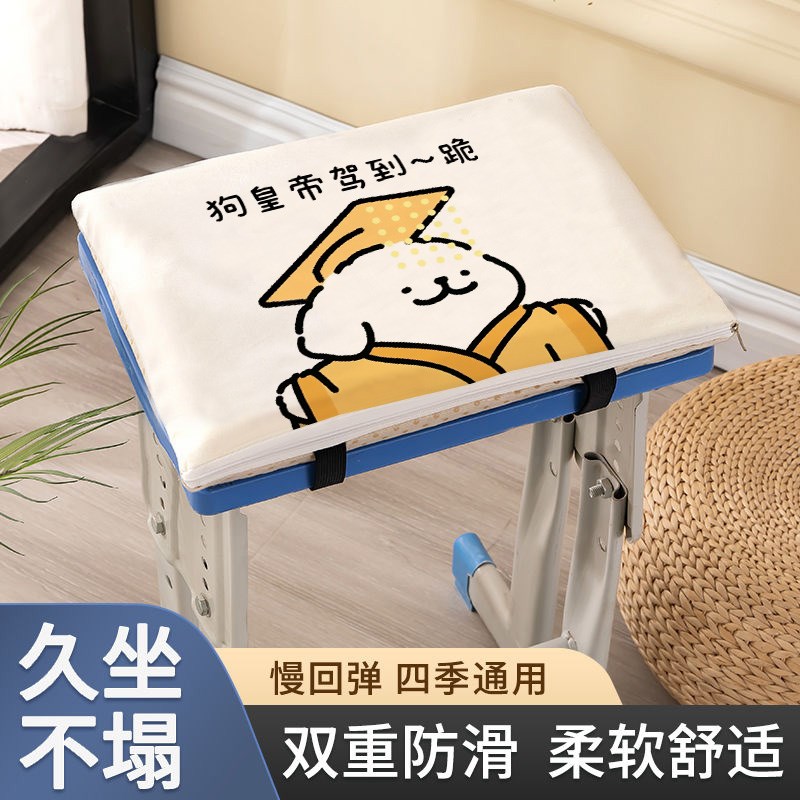 皇位线条小狗坐垫学生教室凳子椅子F垫海绵记忆棉办公室久坐定制