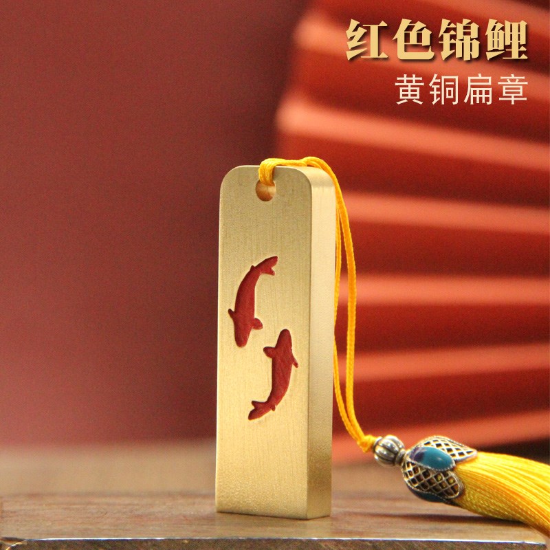 琢悦红色锦鲤黄铜印章个人名字私章定做J刻字姓名签名签字私人铜