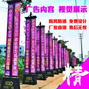 5米鐵質(zhì)注d沙道旗房地產(chǎn)樓盤羅馬旗鐵質(zhì)道棋歐式 戶外廣告宣傳刀旗