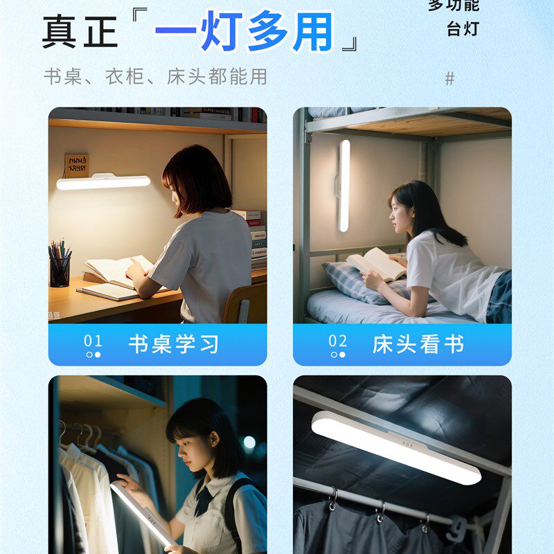 便携台灯超长续航宿舍学习灯可充电款寝I室学生酷毙灯磁吸式高中