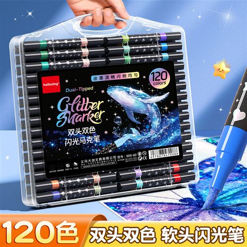 闪光笔双色丙烯马f克笔软头水彩笔小学生美术专用儿童带闪粉荧光