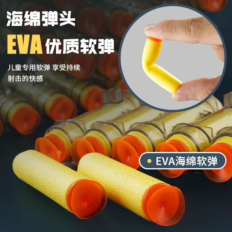歪把子软弹枪大盘鸡捷克式轻机关枪电动连发冲锋枪影.视舞台道具