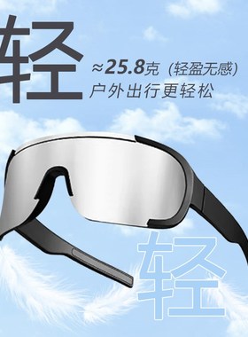 儿童骑行眼镜日夜两用防风沙护目镜骑车自行N车夜间透明墨镜登山