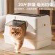 猫砂盆超大号全封闭式 新猫厕 防外溅防臭宠物猫砂柜猫砂盘顶出Z式