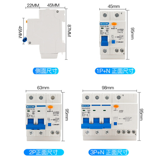 63A漏电开关三相四线保护器银点 小型漏电断路器DZ47LE