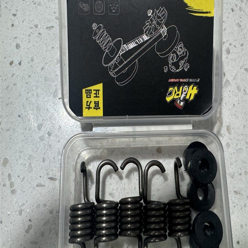 xmax3d00/佛沙350 离合器保养小弹簧+阻尼胶
