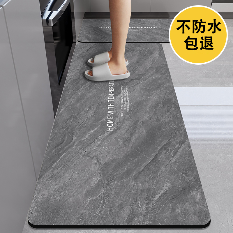 矽藻泥厨房地垫j防滑防水防油耐脏专用脚垫子家用可擦免洗门口地