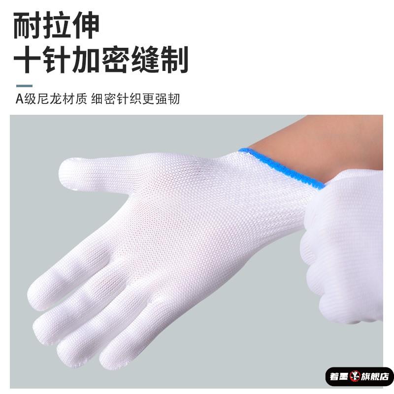 尼龙手套劳保耐磨修车加厚棉白棉线手套工M作男工地工人干活棉纱