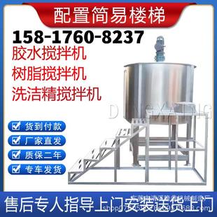 液体高速分散机电加热搅拌机化工液体搅拌机洗洁精搅拌机 新品