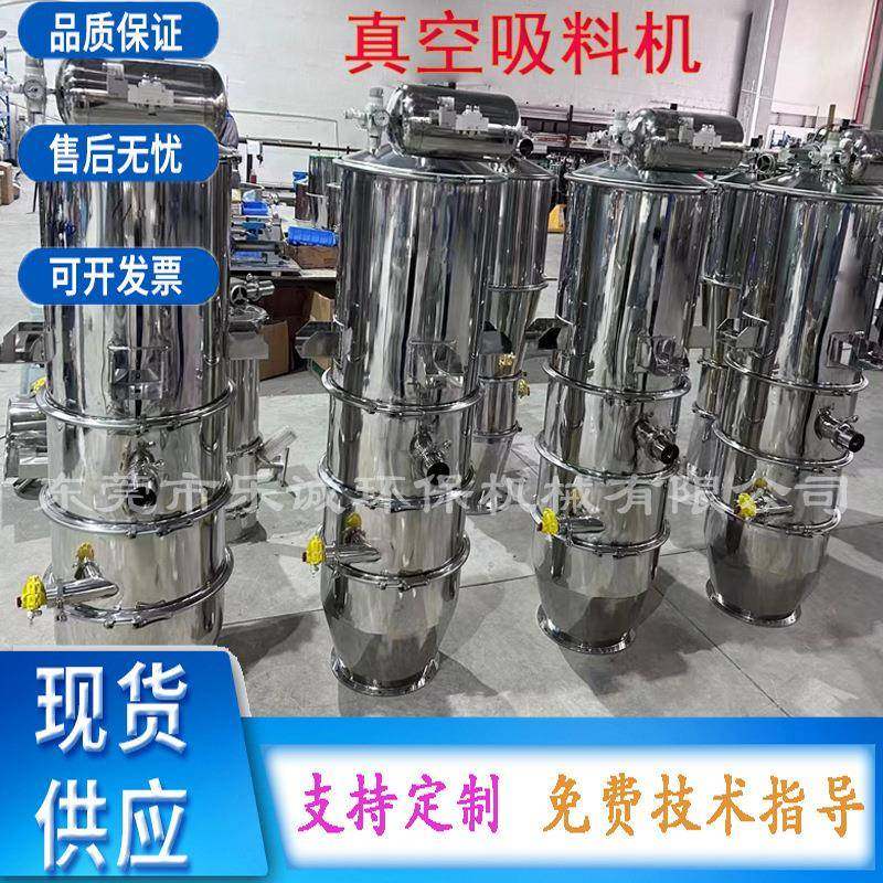 现货全自动真空上料机自动除尘颗粒粉末吸料机密闭无尘输送加料机,搬运/仓储/物流设备,加料机,淘宝优惠券,粉丝福利购,淘宝优惠卷