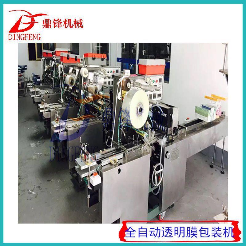 压缩饼干威化饼音像制品化妆品食品自动三维包装机