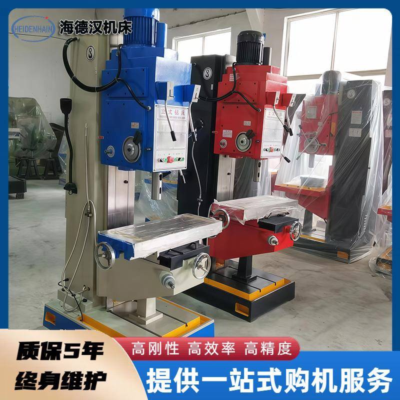 供应Z5150B-1立式钻床移动工作台深孔立钻z5150立式钻床