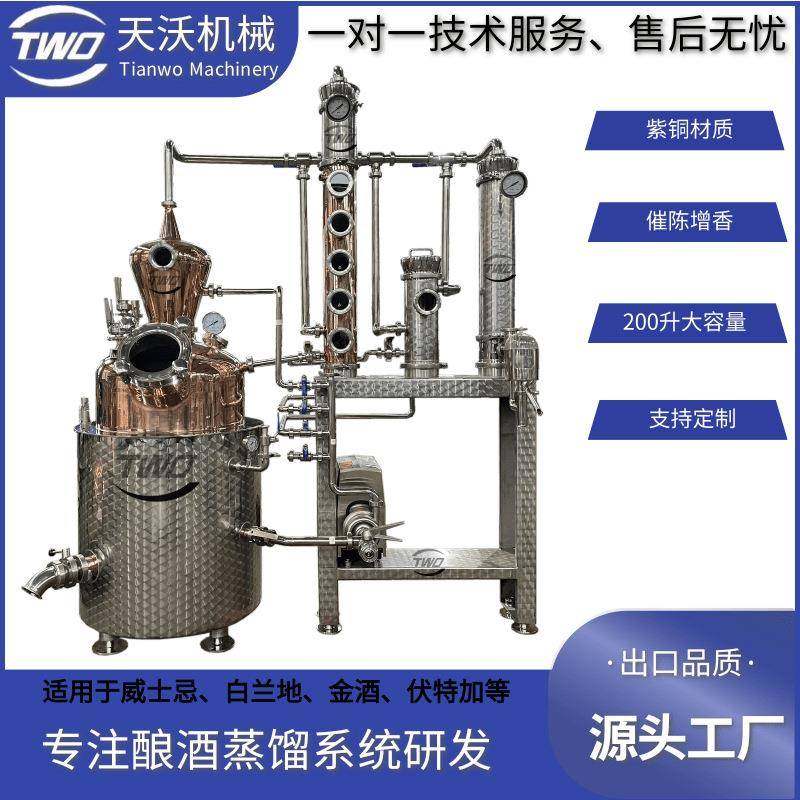 供应紫铜高度白酒米酒蒸馏器纯露花类威士忌白兰地蒸馏设备,清洗/食品/商业设备,其他食品加工设备,淘宝优惠券,粉丝福利购,淘宝优惠卷