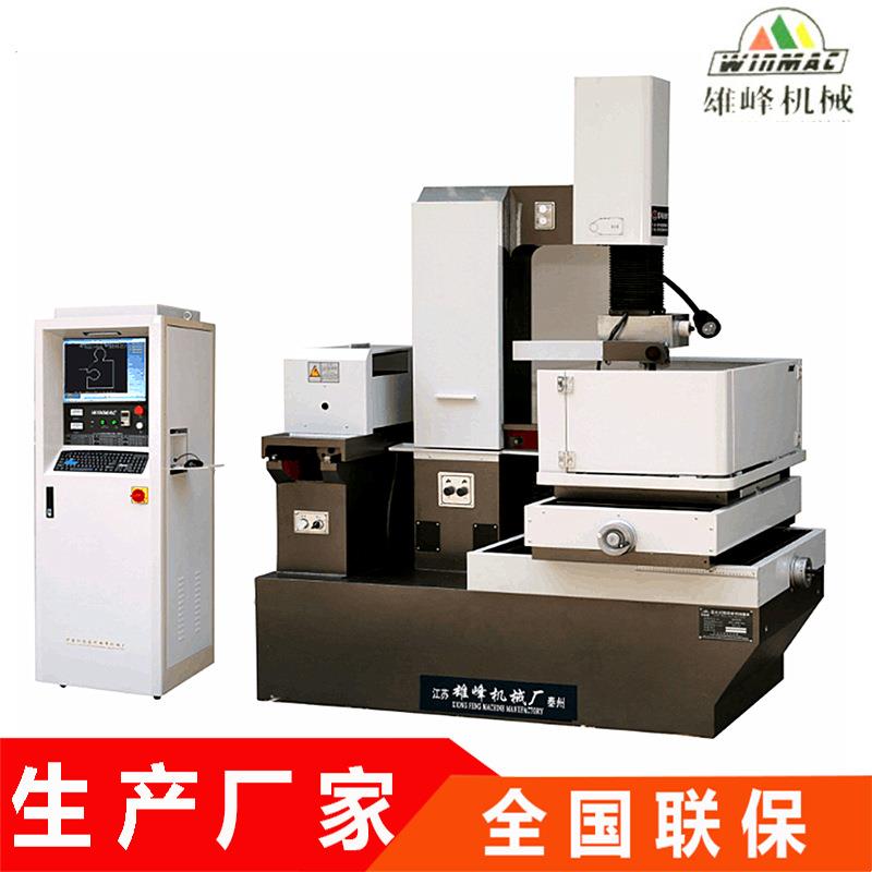 中走丝厂家直供DK7745C数控线切割电火花机床高精密中走丝