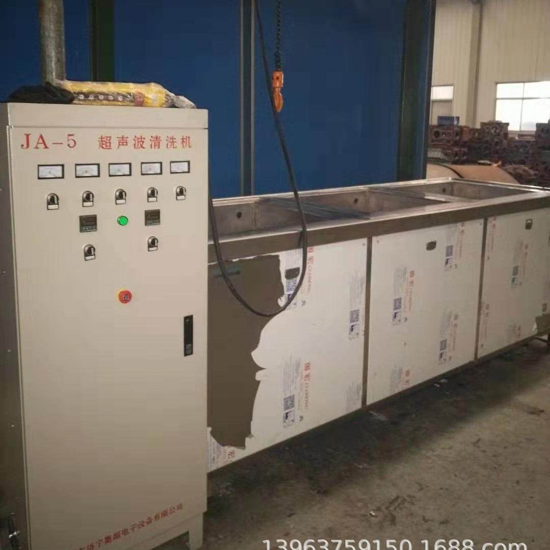 山东超声波厂家不锈钢板材管材脱脂除油清洗除油超声波清洗机,清洗/食品/商业设备,其他食品加工设备,淘宝优惠券,粉丝福利购,淘宝优惠卷