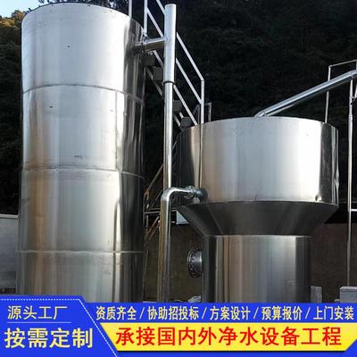山区生活饮用水处理304不锈钢一体化净水设备山溪水库水过滤设备