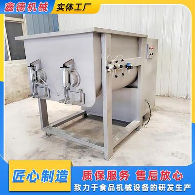 商用真空拌馅机大型香肠馅料火山石烤肠搅拌机肉馅搅拌混合设备