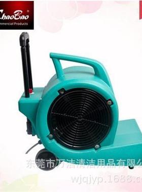 牌CB900D地面烘干吹风机CB-900D三速大功率强力吹干机