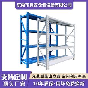 仓储货架黑色轻型中型家用置物架超市展示架仓库储物架铁架子
