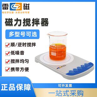 上海加热恒温磁力搅拌器控温实验室搅拌机JB