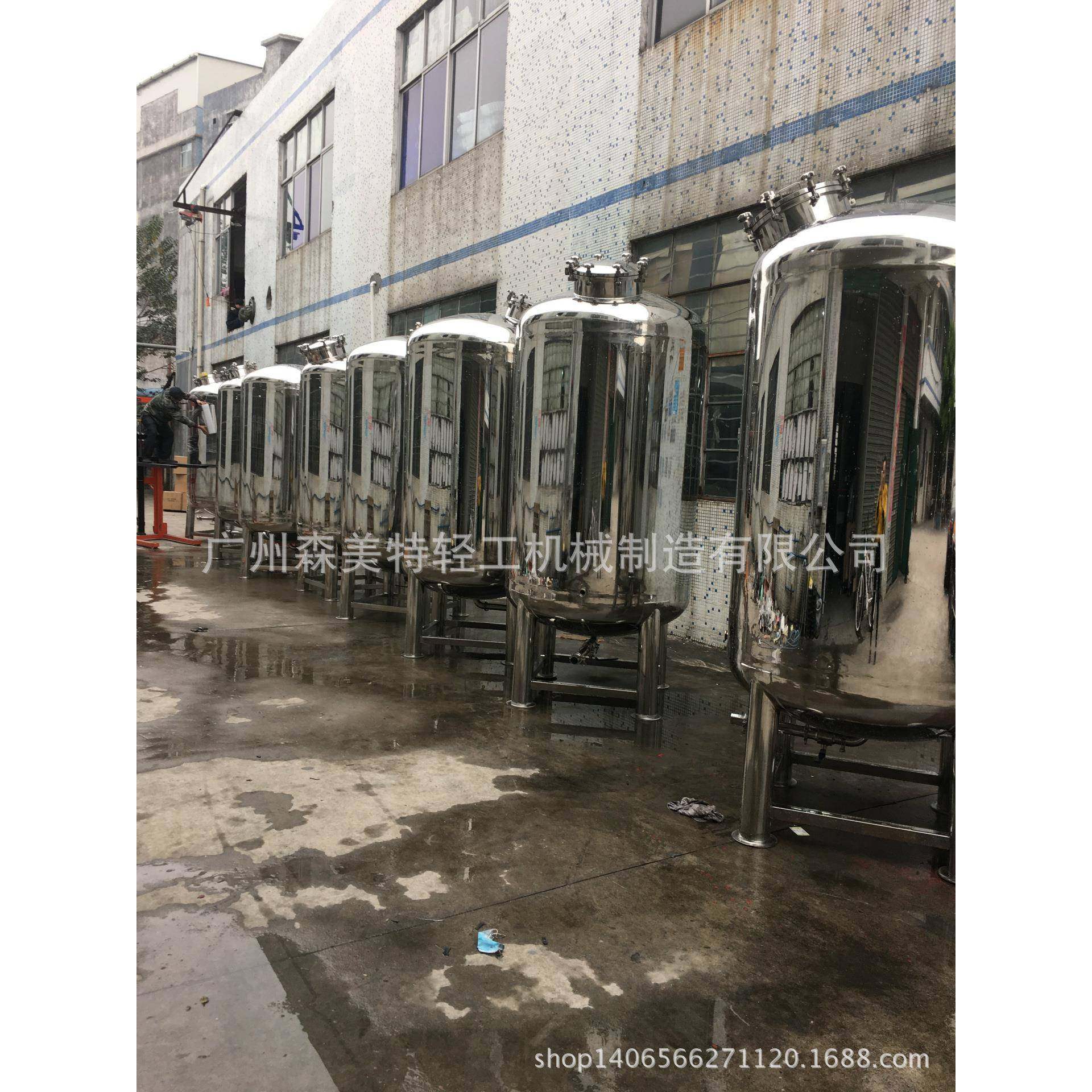 洗发水储料罐沐浴露储料缸化工储料罐1000L真空不锈钢储罐,清洗/食品/商业设备,奶罐/储罐,淘宝优惠券,粉丝福利购,淘宝优惠卷