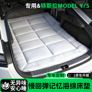 2026款特斯拉modelY车载旅行床垫睡垫特斯拉Y后备箱车上睡觉垫