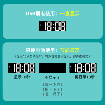 led数字时钟电子表台式桌面摆A件夜光静音简约个性大字时间显示器