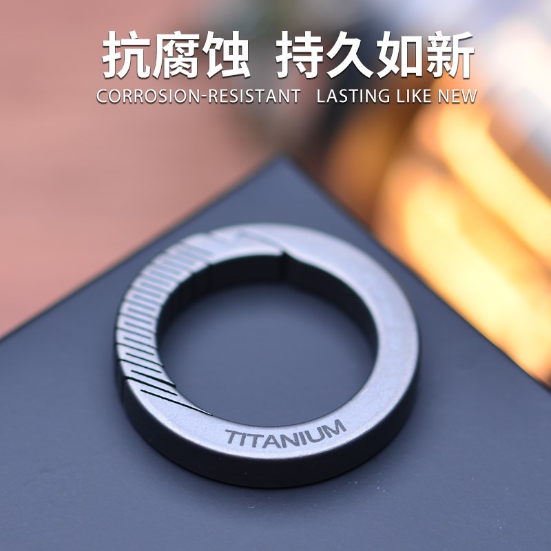 钛合金钥匙圈环汽车钥匙扣男士简约锁匙扣钥匙环小圈W锁匙扣链圈
