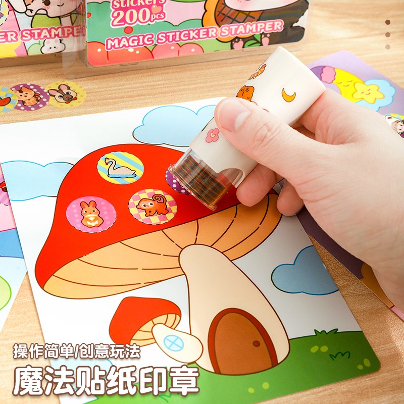 卡通印章机补充贴纸按压式粘贴防水可爱魔法盖章贴z纸宝宝奖励贴