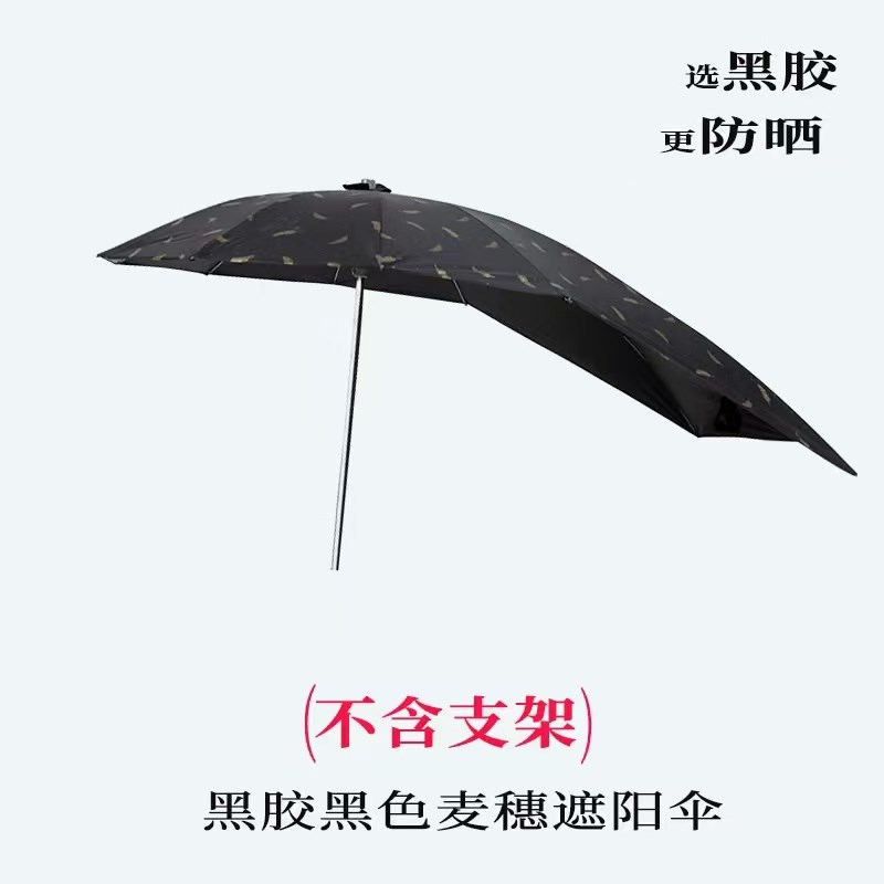 手动电动轮椅雨伞遮阳防晒雨棚轻便不锈钢S双人伞可折叠配件