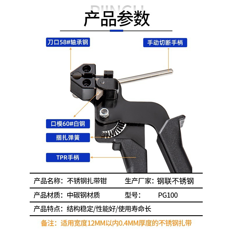 不锈钢扎带钳自锁式拉紧器CT02打包机收束M工具捆扎带剪钳子扎带