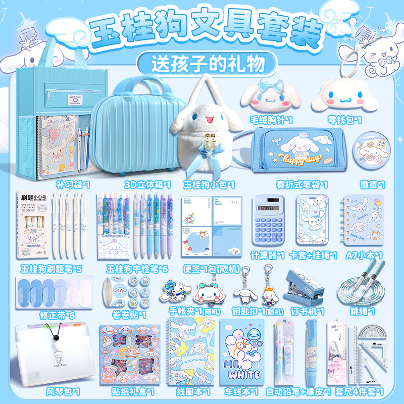 玉桂狗小孩d过家家儿童节61玩具女2025新款小朋友六一学习生日礼