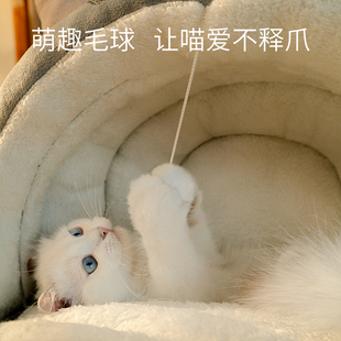 通用猫帐篷小型犬狗w窝冬天保暖猫沙发封闭式 猫窝四季 宠物床猫房