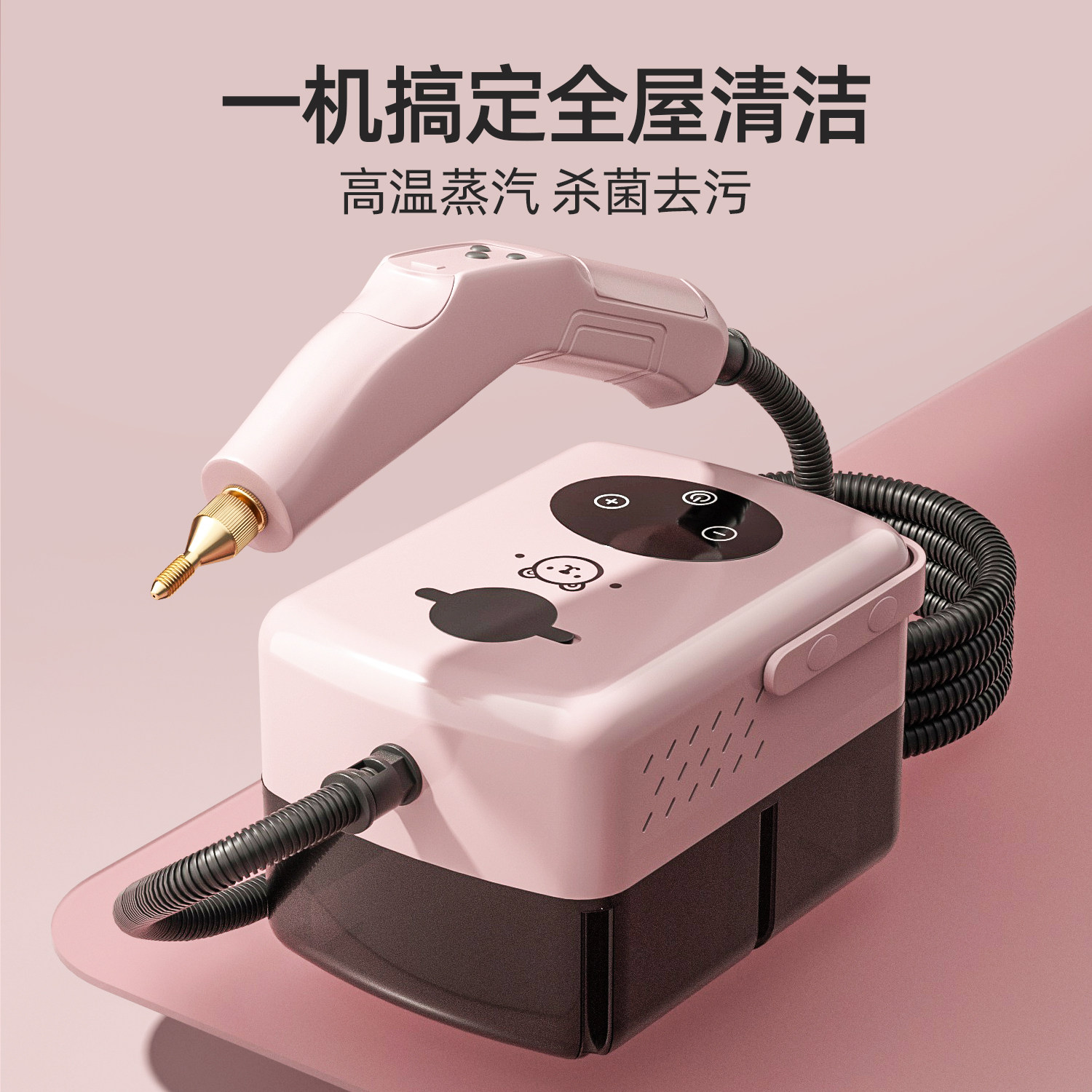 家用蒸汽清洁机新款高温高压多功能厨房空调布艺蒸汽清洗All
