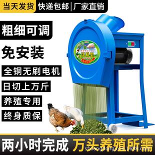 家用小型电动碎草机鸡鸭养殖切草机青饲料切碎机铡草机粉碎猪草机