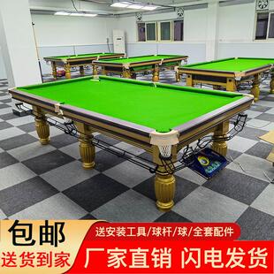 台球桌大理石美式标准成人家商用多功能案子桌球台球房中式黑八台