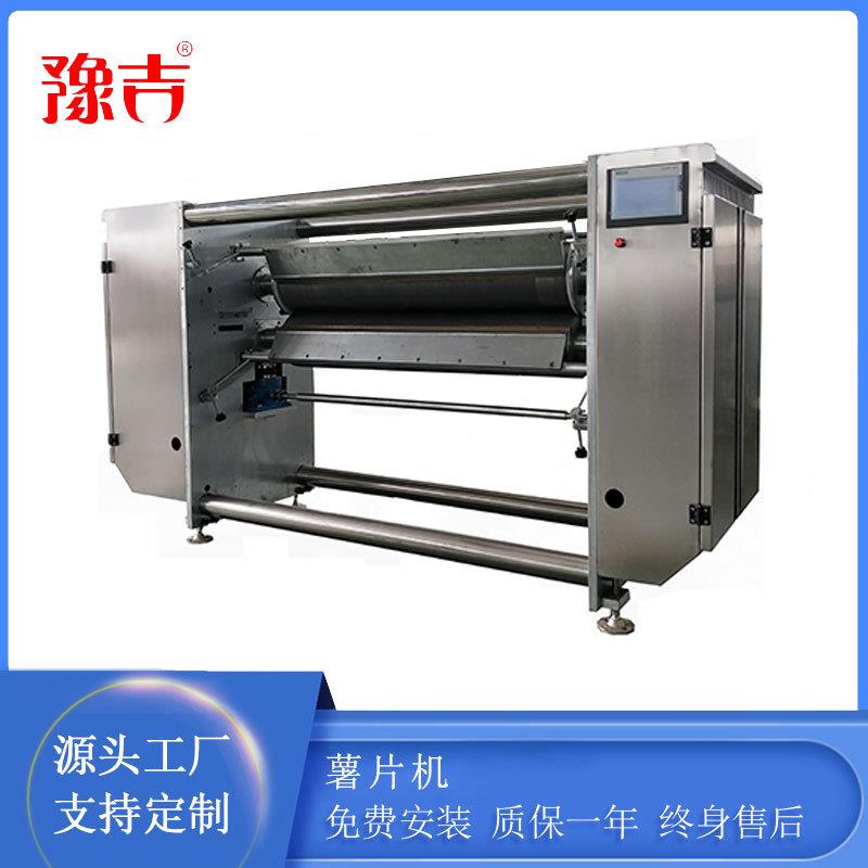 食品机械非油炸烘培薯片生产机全自动化生产可设计