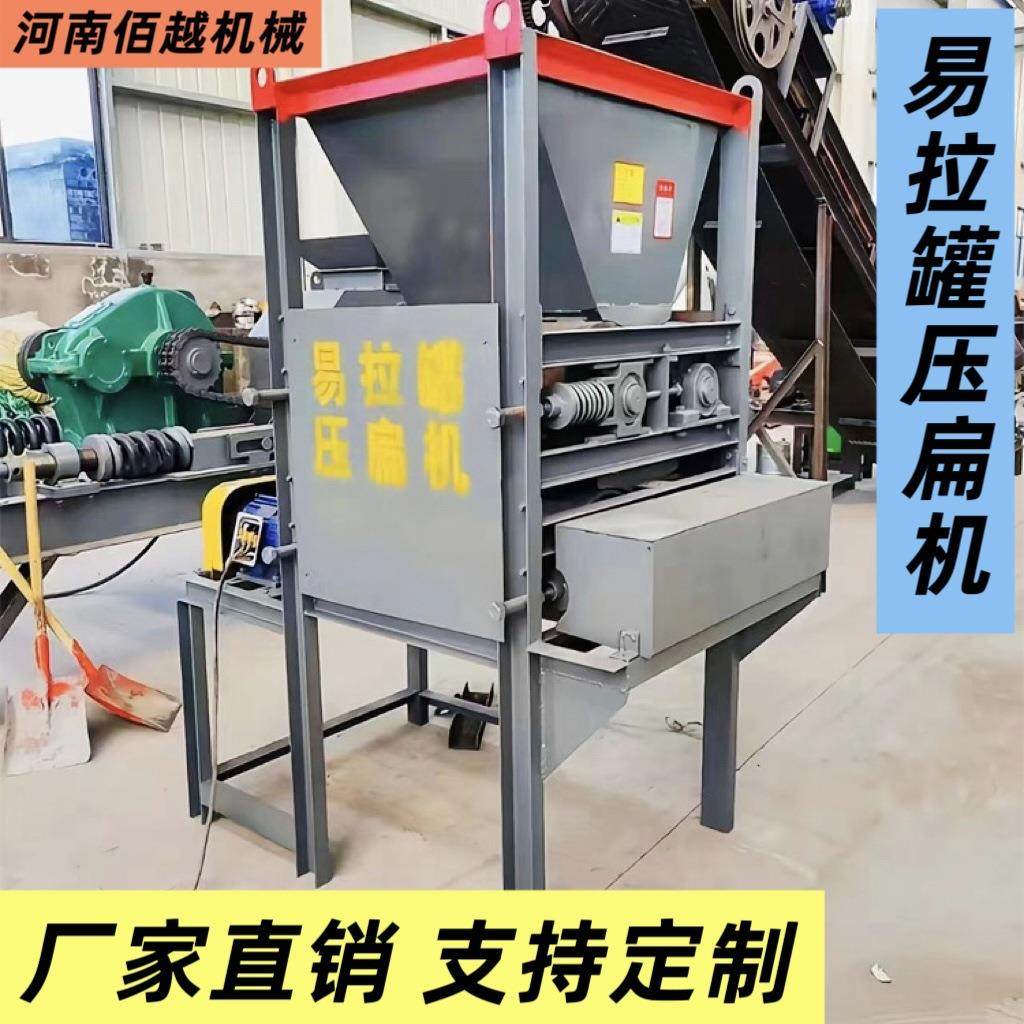 易拉罐压扁机矿泉水瓶挤扁机红牛罐奶粉桶铁皮盒压平机,五金/工具,其他机械五金,淘宝优惠券,粉丝福利购,淘宝优惠卷