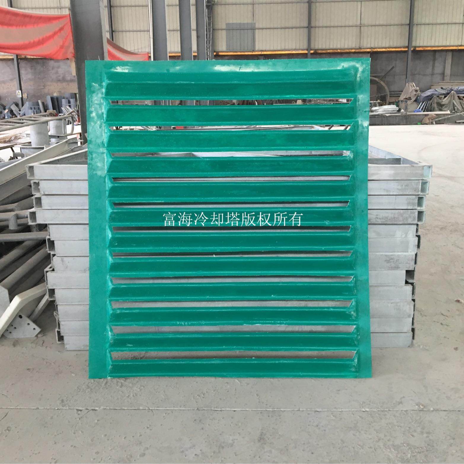 供应玻璃钢冷却塔百叶窗玻璃钢挡水板圆形FRP进风窗冷却塔进风窗