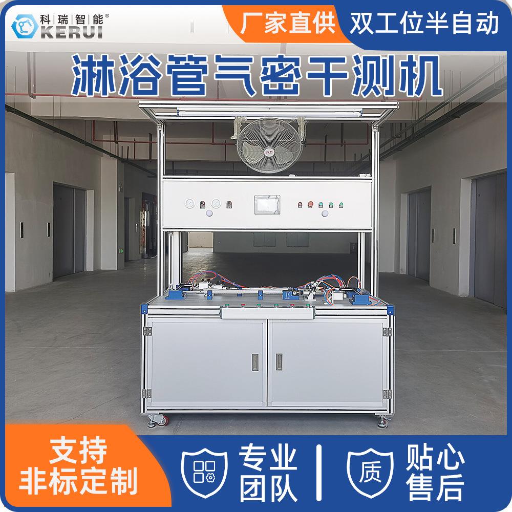 淋浴管气密测试机厂家直销五金管件堵塞检测设备软管气密性测漏仪