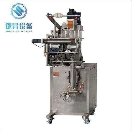 粉剂袋式包装机独立包装豆浆粉咖啡粉奶茶粉粉末立式包装机分装,办公设备/耗材/相关服务,包装机,淘宝优惠券,粉丝福利购,淘宝优惠卷