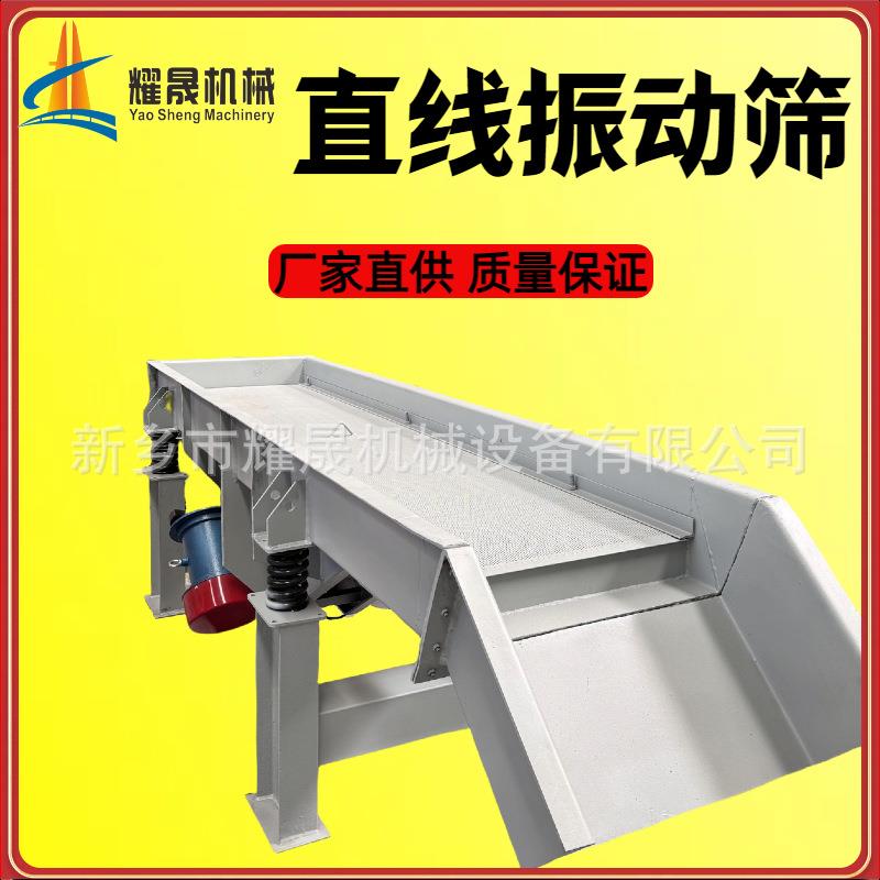 振动筛物料振动筛选机高频筛不锈钢旋振筛粉末震