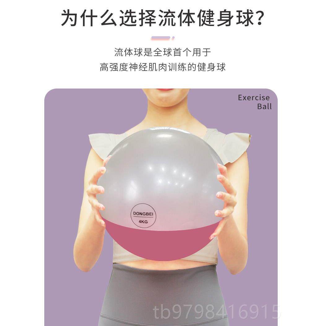 正品瑜术流体球普拉提瑜水晶球流体伽身健球彩色水球水药球拉瑜伽