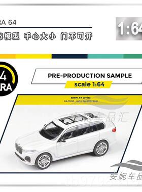 正品1:64P ARA 奔驰 AM GG6宝马 X7 L3BWK SUV合金仿真收藏小汽车