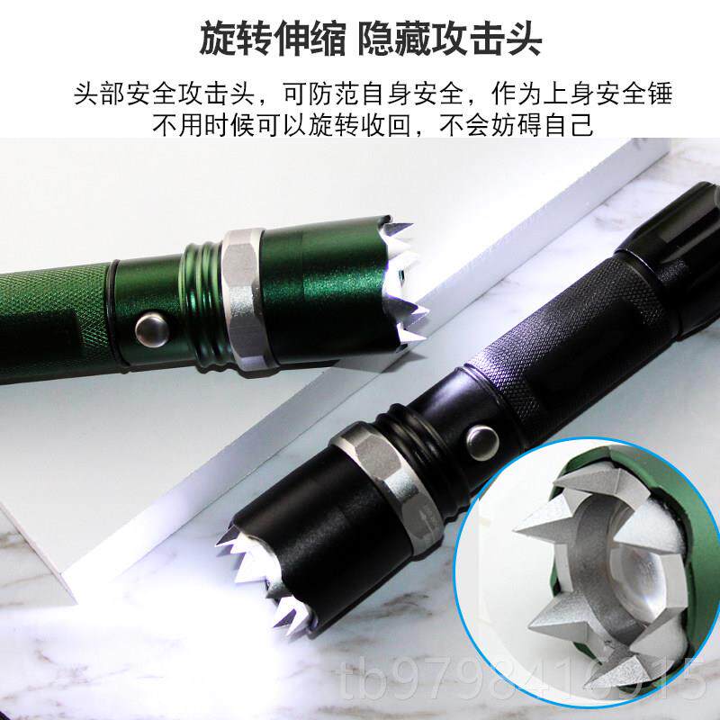 正品术女学生防身强光法手电筒防电狼神器户外战装备充照明合自卫