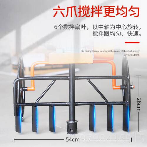 正品明途混凝土搅拌机灰泥砂浆电拌料机汽油小动型工水地用家装拌
