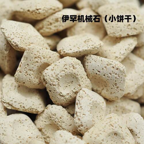 正品EHIM伊罕饼石陶瓷环机械石缸小E饼干火山石活性炭绿脂胶鱼干
